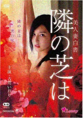 死神剧场版地狱篇 剧照